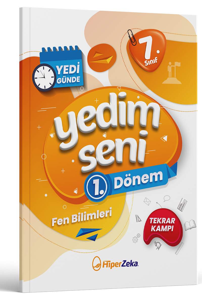 ピンポン！ワーク　7冊 fen.png